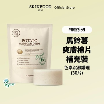 [SKINFOOD] 馬鈴薯羥基積雪草苷鎮靜爽膚棉片補充裝(30片) / Potato Toner Refill