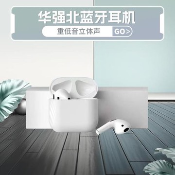 適用vivox200/200pro超長續航x200mini降噪s19/20真無線藍牙耳機