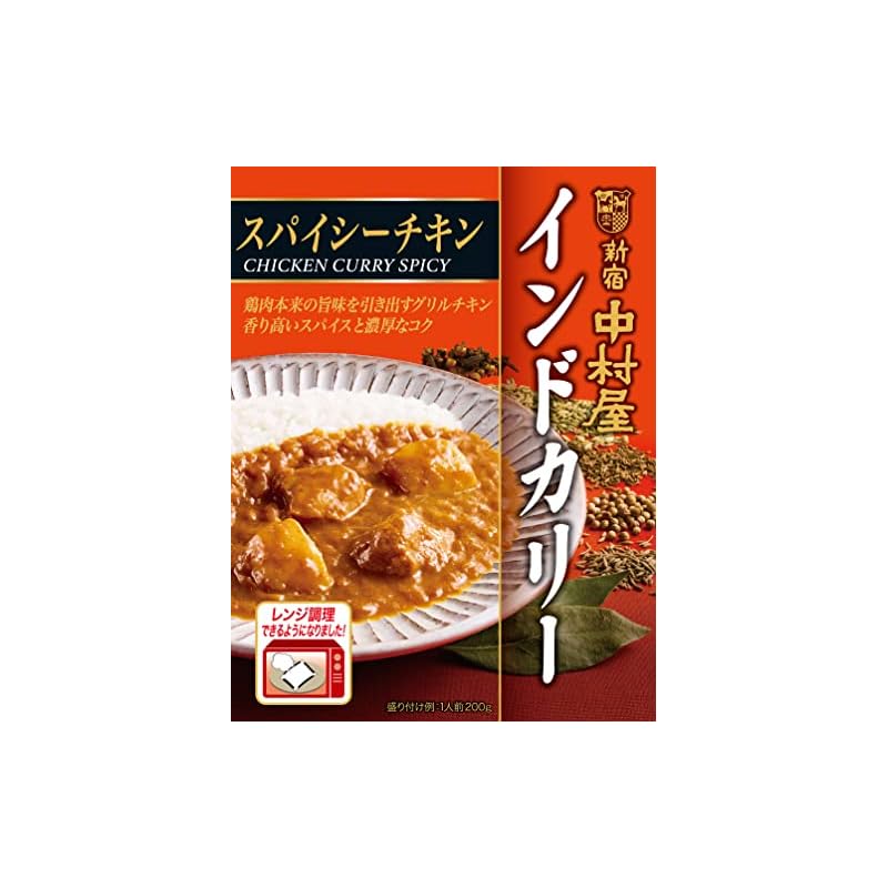 中村屋 インドカリー スパイシーチキン 200g 5個