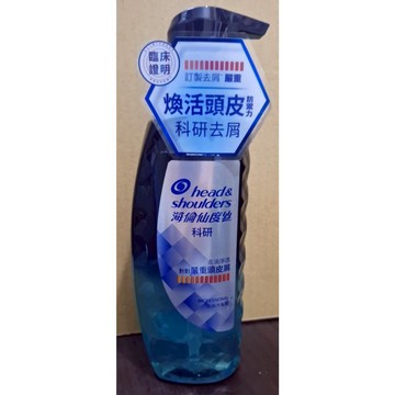 海倫仙度絲科研 去油淨透 去屑洗髮露300G-針對嚴重頭皮屑