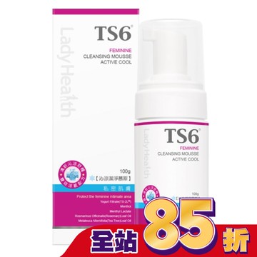 TS6護一生沁涼潔淨慕斯100g