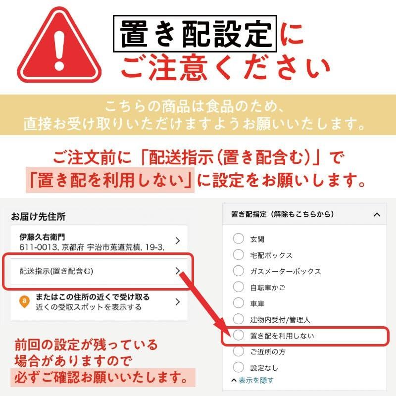 伊藤久右衛門 抹茶 宇治抹茶あんみつ 4個入 ( 抹茶ゼリー 寒天 白玉 