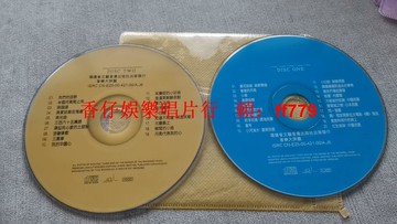 經典民歌CD 2張 懷舊老歌精選 39首民謠金曲 福建文藝音像出版 音質清晰 收藏首選 包郵