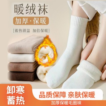 特價🥇襪子女冬季加絨加厚保暖毛巾襪女士中筒月子襪冬天地闆毛圈襪秋冬加絨加厚中筒襪 冬天保暖長筒襪子 毛襪 1YIH