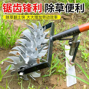 旋風輪除草神器手推松土鋤草鋤頭錳鋼淬火兩用耘鋤加厚加寬鋤欣欣嚴選店