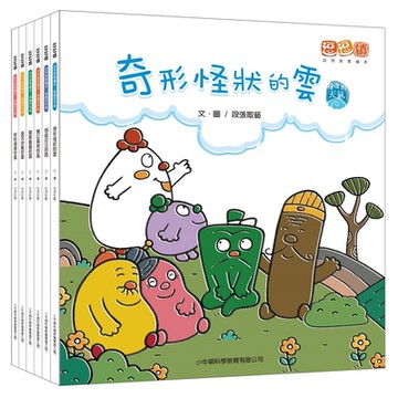 小牛頓逗逗鎮幼兒氣象繪本：身邊的天氣(六冊) 首刷加贈獨家 逗逗鎮姓名貼