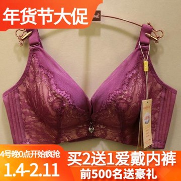 雙11預熱秋冬新款愛戴D6419中模杯AB杯無鋼圈聚攏調整型文胸包郵