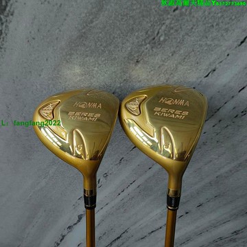 高爾夫球桿紅馬kiwami四星男士球道木桿三五號木單支碳素遠距離