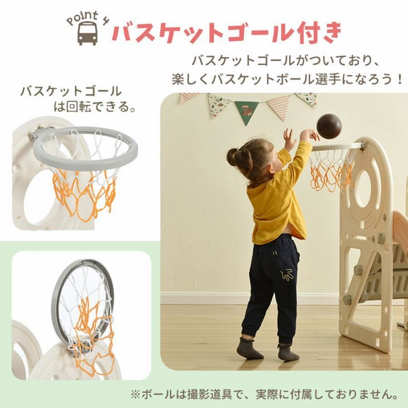 バス滑り台 滑り台 大型遊具 4in1 多機能 すべり台 ブランコ