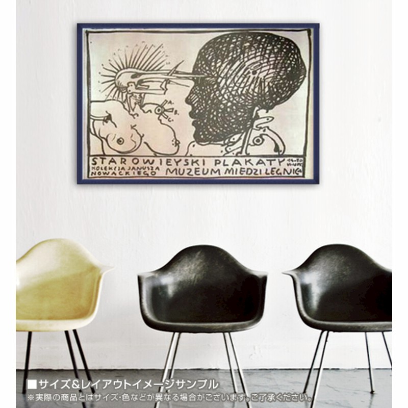 Starowieyski/スタロヴェイスキ/ポスター Starowieyski