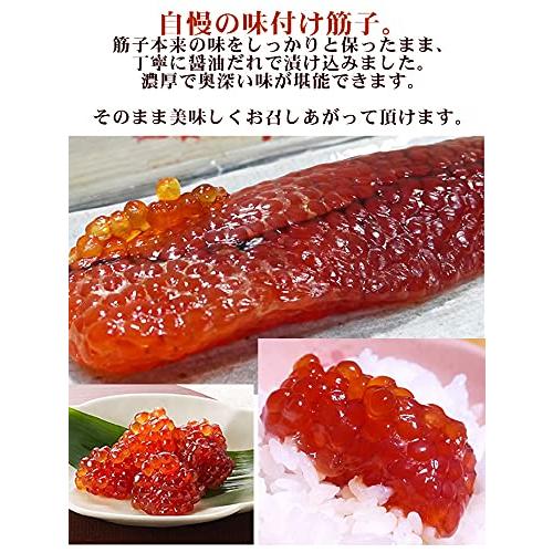 天然 紅鮭のいくら醤油漬500ｇ