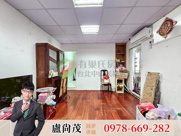 一魚兩吃！自住又收租！新店站大潤發旁！高投報4套房｜新北市新店區環河路