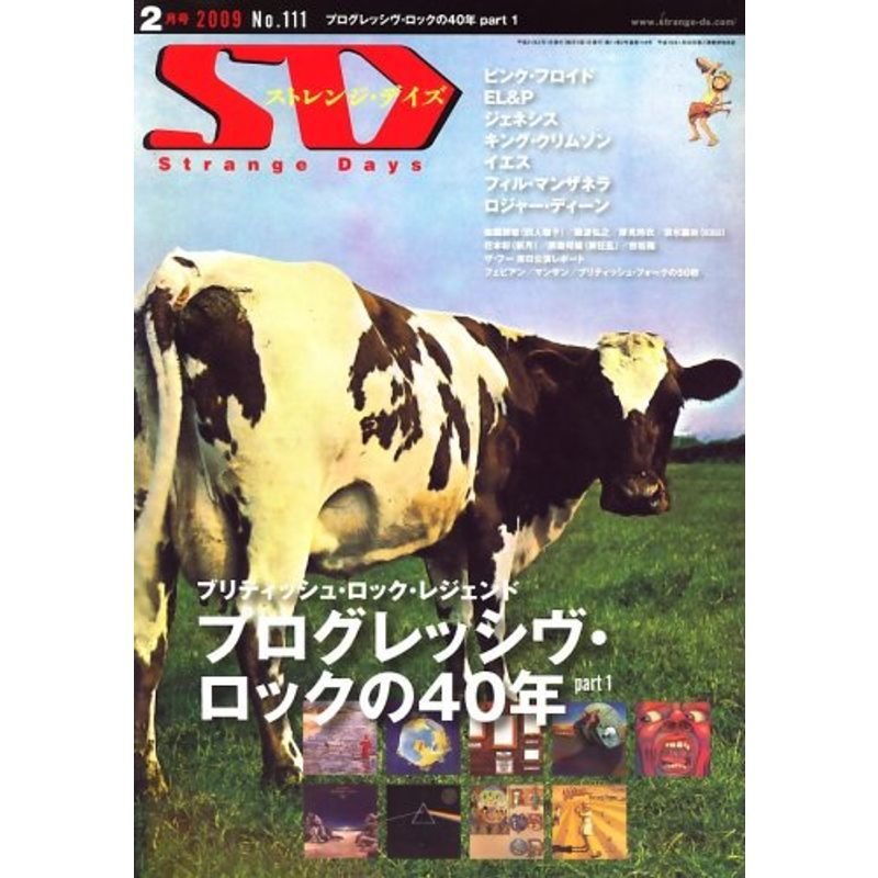 ストレンジデイズ 2009年 02月号 雑誌