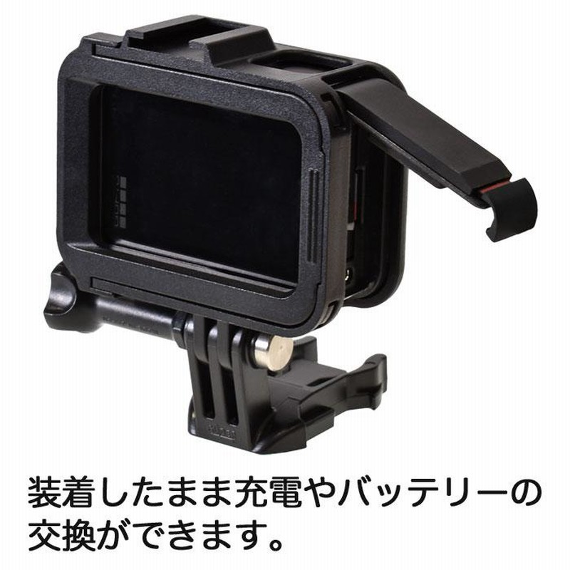 GoPro ゴープロ用 アクセサリー HERO8 Black用 プロテクト