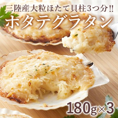 高知インター店】 ライフメイト チキングラタン 200ｇ×8パック 洋風