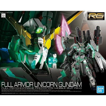 【動漫周邊✅】免運 【萬代】 RG 30 1/144 全裝備 全裝甲 全武裝獨角獸 綠骨架 覺醒 拼裝