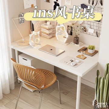 APP下單享點數9% 電腦桌家用書桌簡約現代學生學習桌ins風臥室出租房寫字辦公桌子