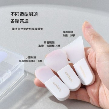 🔥高雄出貨🚀 迷你面膜刷套裝附收納盒 矽膠軟頭塗泥膜均勻服貼不會浪費 好清洗不殘留乾淨又衛生 居家旅行敷臉保養隨身好攜帶