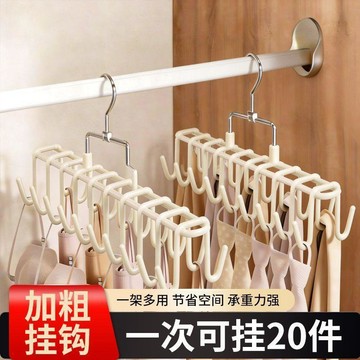 🛒臺灣24h🌳雙排20鉤掛鉤衣架內衣收納雙面衣架收納架掛鉤宿舍收納雙層收納架