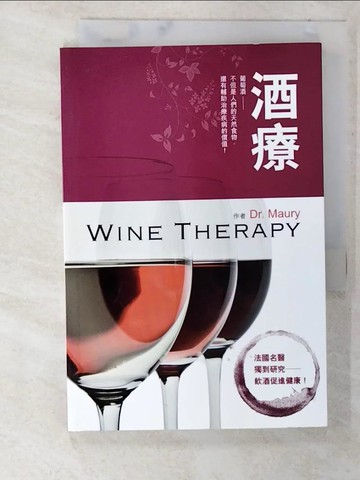 【書寶二手書T5／餐飲_CCG】酒療_Dr. Maury