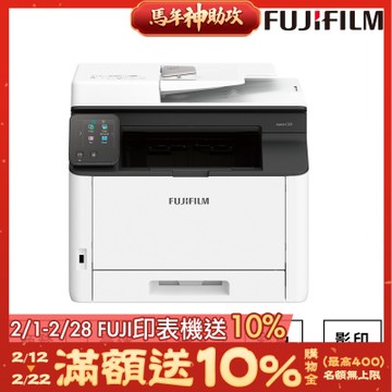 FUJIFILM 富士 Apeos C325 dw 彩色雙面無線S-LED掃描複合機