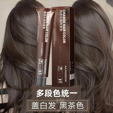 美琦詩專業沙龍染髮膏 髮廊理髮店專用染髮劑 高覆蓋力完整蓋白髮 多段髮平衡上色一步到位美髮色膏.1