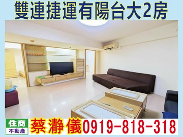 必賣 低單價-中山國小捷運 有陽台大2房-可改3房｜台北市中山區林森北路