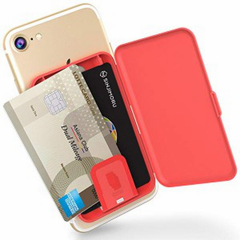 手帳型カード入れケース Suica Icカードポーチ 貼ったり剥がしたり再使用できる背面携帯 ケースcard Zip コーラルレッド 送料無料 通販 Lineポイント最大1 0 Get Lineショッピング