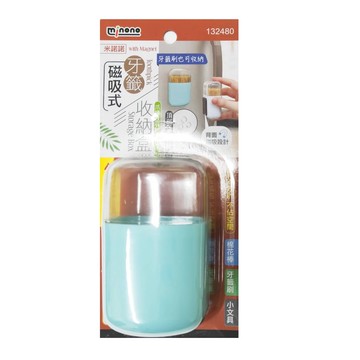 minono 米諾諾 磁吸式牙籤收納盒 顏色隨機 節省空間小物收納  1個