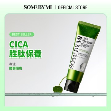 [SOMEBYMI] 超級抹茶毛孔清潔洗面乳（100ml）