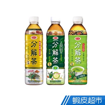 愛之味 油切分解茶 原味/日式綠茶/秋薑黃 590mlx4入 現貨 蝦皮直送 (部分即期)