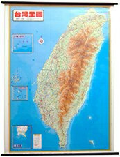 金時代 台灣地形掛圖 /份 108x78 cm 全開防水塑掛 9789866261480【APP滿額下單4%點數(單一帳號最高1000點)】7/31止