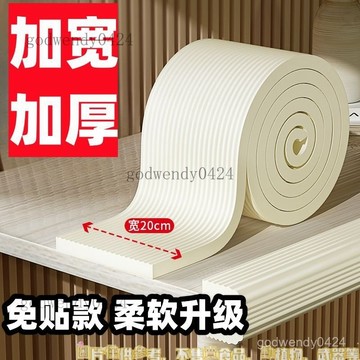 加厚加寬兒童防撞條窗臺橫樑包邊寶寶桌角防磕碰嬰兒幼兒園專用條 牆護角軟包 防護海綿 防撞條 加寬加厚嬰兒防撞條 窗防撞條