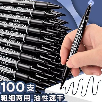🔥臺灣出貨🔥防水不掉色油性記號筆速幹勾綫筆畵畵水性兒童繪畵學生美術專用