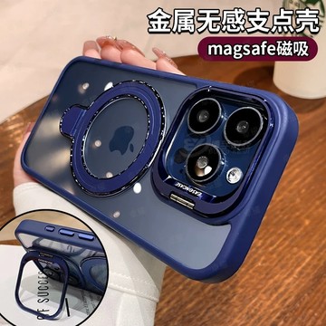 一體隱形雙支架 磁吸無線充 手機殼 適用 蘋果 iPhone 17 16 15 14 13 12 Pro Max 保護殼
