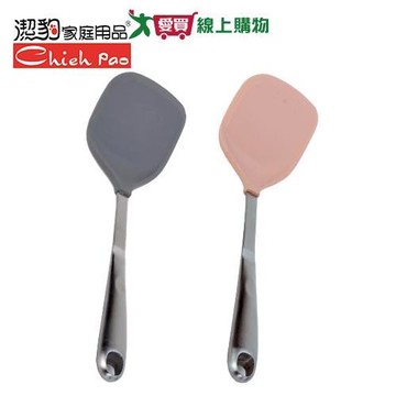 潔豹 大和矽膠双向煎匙-湛灰/玫瑰紅 手柄 鍋鏟 矽膠鏟【愛買】