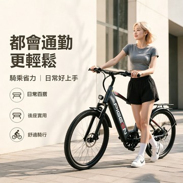 【新款上市⭐超高CP值】電動助力車 智能電助力山地車 電動自行車 電動腳踏車 電動車 自行車 折疊車 電輔車 變速山地車
