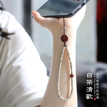 白茶清歡 子伊原創 星月菩提可拆卸通用手機掛鏈短款手機掛繩掛腕1入