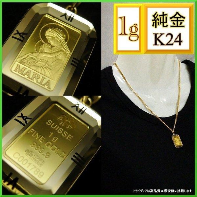 PAMP 1g 純金 新品) スイス パンプ「豊穣の角」純金 1グラム バー 保証番号付