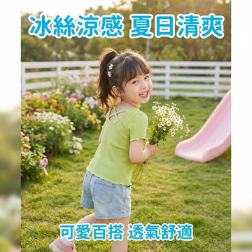 Mimo⭐現貨🌈童裝 女童上衣 短袖T恤 中小童 夏季 冰絲薄款 韓版 純色 後背交叉 四色可選