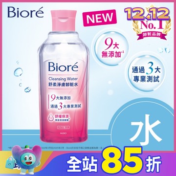 Biore 舒柔淨膚卸粧水(舒緩保濕型)300ml