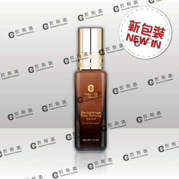 【皙斯凱】蠟黃灰姑娘變身公主的超光波A+精華 30ml/瓶(0.1%溫柔A醇/視黃醇/全膚質適用/均勻提亮/維生素B3