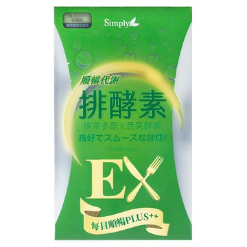 Simply 新普利 順暢代謝排酵素錠 0.7g 20顆 1盒