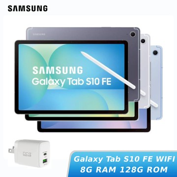 SAMSUNG Galaxy Tab S10 FE WiFi 8G/128G(X520)