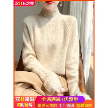 半高領加厚100%純羊毛衫女馬蹄袖提花針織毛衣寬松打底羊絨衫上衣