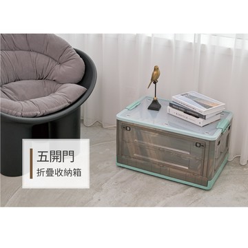 【H&R安室家】五門開可摺疊59*41*34cm透明收納箱BNF99綠色