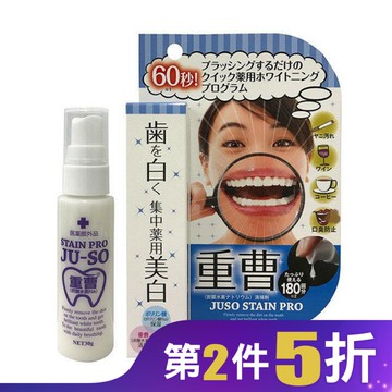 MINOLOGI米娜姬 60秒速白美齒精華凝膠 30g 