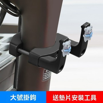 🔥臺灣出貨🔥電動車掛鈎 新款前置免打孔掛勾 加厚加粗電瓶車通用掛物置物鈎配件