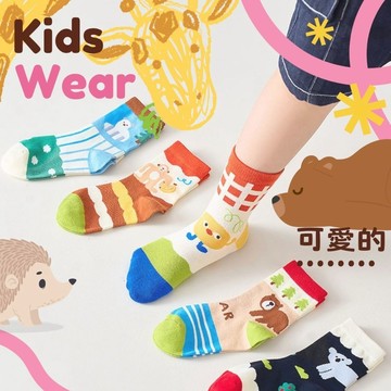 現貨5雙入可愛田園熊熊襪3-12歲兒童卡通棉襪組 柔軟棉質童襪 抗起球兒童棉襪