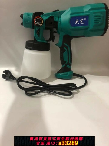 【台灣公司 可開發票】大藝電動噴槍可調霧化1.8/2.5口徑鋰電充電式電動噴槍